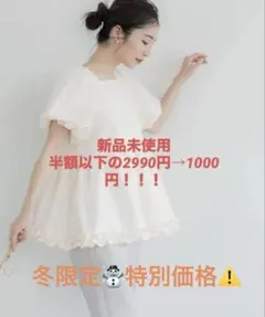 ブラウス　レディース　フリル半袖パフスリーブジャガードドット柄　トップス M