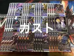 デジモンカード ダークネスバグラモン バグラ軍関連 R以下 4コン セット