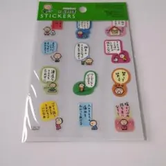レトロ　サンリオ イラスト付きメッセージシール 1シート