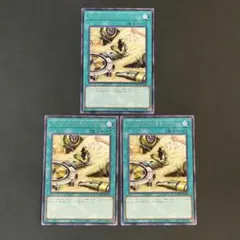 遊戯王　ペンデュラム・トレジャー　字レア3枚