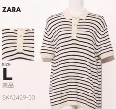 ZARA トップス ポロシャツ　半袖　サマーニット　ボーダー柄のサムネイル