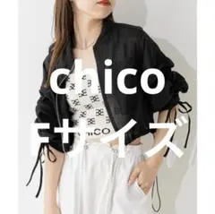 Chico ショート丈 ブルゾン ブラックのサムネイル