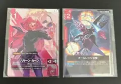 2026年最新】オールレンジ攻撃 GD02-107 Rの人気アイテム - メルカリ