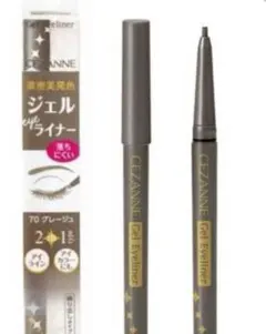 新品未開封　セザンヌジェルアイライナー70グレージュ