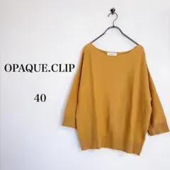 OPAQUE.CLIP（40）ニット　ボートネック　7分袖　ゆったり　体型カバー