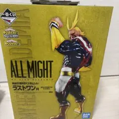 2026年最新】ヒロアカ 一番くじ オールマイト ラストワン賞 begin the