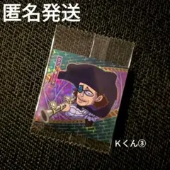 ワンピース 大海賊シールウエハース SW14-16　ヴァン・オーガー SR