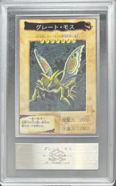 PSA10 闇遊戯 東映版 トレーディングコレクション アマダ バンダイ 初期 PSA10 闇遊戯 東映版 トレーディングコレクション アマダ