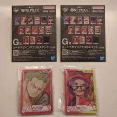 ワンピース 一番くじ G賞 アクリルスタンド ゾロ　ベロベティ2種セット