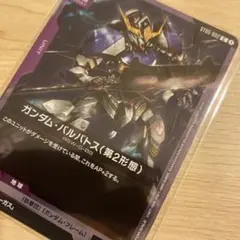 ガンダムカード　バルバトス（第2形態）+鉄と血と　スターターリリースイベント