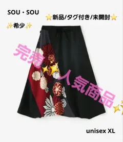 2026年最新】SOU・SOU レディース サルエルパンツの人気アイテム
