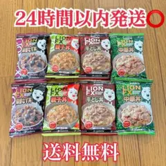 ヒロセ通商 LION FX フリーズドライ 丼の素 4種8食セットのサムネイル