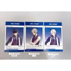 オトメイト 夏の市　2020 メセカ ピオフィ　ダンテ　なんば　新宿　レア