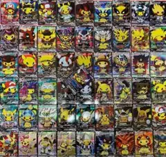 〈全55枚！〉ポンチョを着たピカチュウ　新品未使用