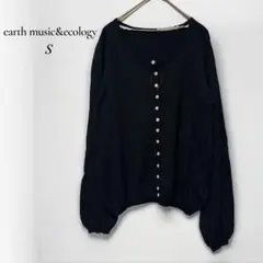 《アースミュージックアンドエコロジー》美品　カーディガン S ブラック　シンプル