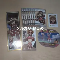 2026年最新】ヒロアカまとめ売りの人気アイテム - メルカリ