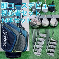 2026年最新】Titleist ゴルフクラブ メンズ クラブセットの人気