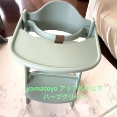 メルカリ出品　大和屋アッフルチェア　シェルブルー アッフルチェア シェアブルー - メルカリ