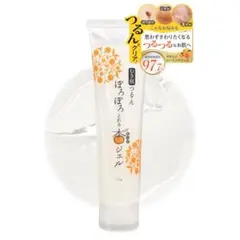 フレージュ むき肌つるん ぽろぽろとれる杏ジェル 110g 新品未使用