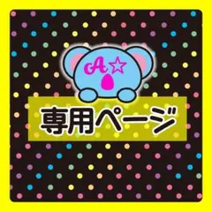 h様