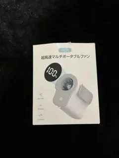 H20 超高速マルチポータブルファンのサムネイル