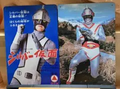 シルバー仮面 ブリキプレート ２枚 セット送料込