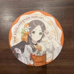 学園アイドルマスター 倉本千奈 コースター 缶バッチ