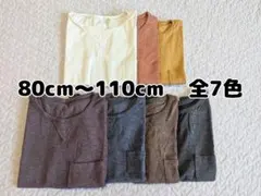 新品✴ポケットTシャツ✴80 90 100 110