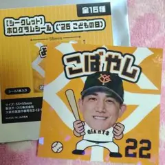 2026年最新】小林誠司―読売ジャイアンツ の人気アイテム - メルカリ