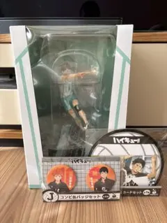 ハイキュー!! 　一番くじC賞