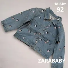 デニムジャケット ジャケット・コート