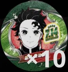 2026年最新】バースデー缶バッジ炭治郎の人気アイテム - メルカリ