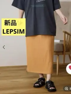 感謝sale❤️630❤️新品✨LEPSIM①❤️ゆったり＆可愛いスカートのサムネイル