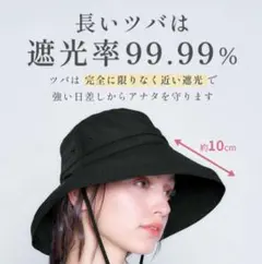 【新品未開封】アーチサファリハット 黒 撥水 メッシュ　コジットのサムネイル