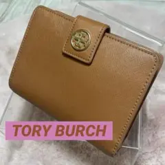 良品 トリーバーチ ロビンソン 二つ折り財布 キャメル フレンチフォールドのサムネイル