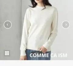 【新品】COMME CA ISM 薄手ニット　アイボリーカラー　11号