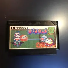 ディグダグII ファミコンソフト