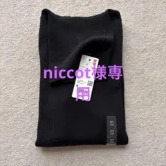 ユニクロ エクストラファインメリノ リブタートルネックセーター M