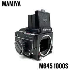 2025年最新】mamiya 645 ウエストレベルファインダーの人気アイテム