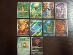 ポケモンカードAR×9 SR×1