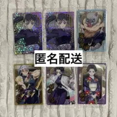 鬼滅の刃 ウエハース 10 まとめ売り