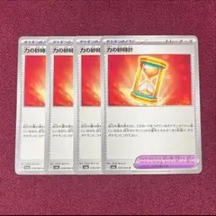 坊主眼鏡様 リクエスト 2点 まとめ商品