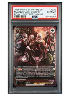 2026年最新】Mintヴァイスシュバルツの人気アイテム - メルカリ