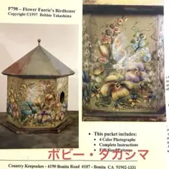 2026年最新】トールペイントパターンパケットの人気アイテム - メルカリ