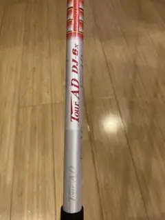 希少】Tour-AD I-65 シャフトのみ S ドライバー用 tip 9 - メルカリ