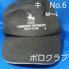 未使用　POLOクラブ　ブラック　キャップ　M～Lサイズ　57～59cmのサムネイル
