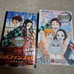 2025年最新】鬼滅の刃ファンブックの人気アイテム - メルカリ