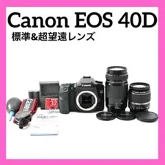 Canon EOS 40D✨スポーツ観戦におすすめ✨ハイアマチュアに大人気 Canon EOS 40D✨スポーツ観戦におすすめ✨ハイアマチュアに大人気