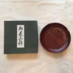 赤色波紋模様の菓子器 菓子鉢 漆器