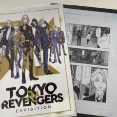 東京リベンジャーズ　原画展　クリアファイル